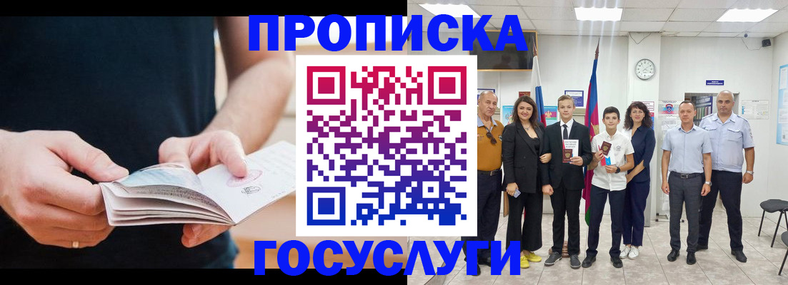 регистрация для дет. сада в Иваново