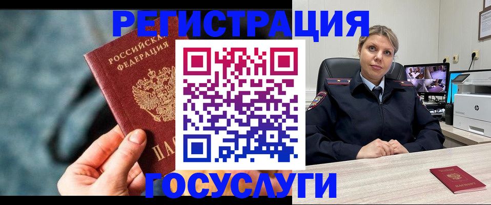 регистрация для дет. сада в Иваново